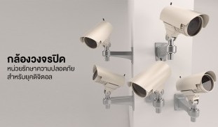 Article-mionic02.jpg