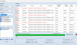 1.รายงานแบบสรุป.png