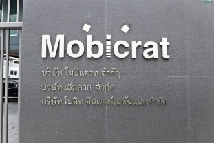เครื่องสแกนนิ้วรุ่น F18 (2)
