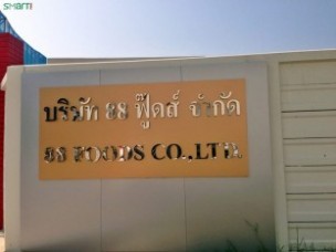 เครื่องสแกนใบหน้า silk bio100TC (7)_800x599