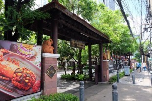 บ้านขนิษฐา สาทร_๑๗๐๙๐๘_0009_600x399