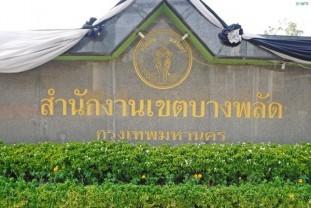 fhhgh_600x400