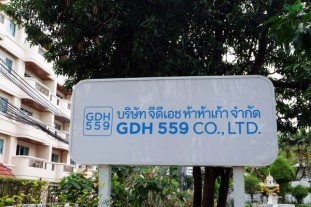 กล้องวงจรปิด (10)_600x399