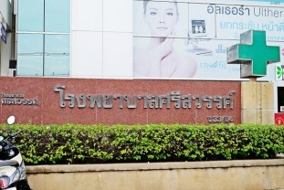 F18 Access ศรีสวรรค์ (23)