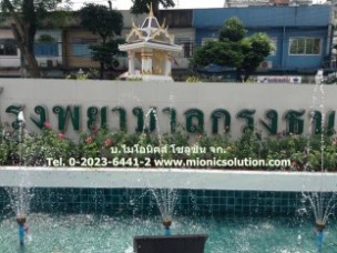 ไม้กั้นรถยนต์ krungthon (1)