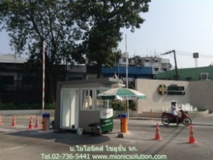 ไม้กั้นรถยนต์ krungthon (2)