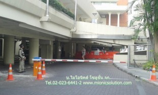 ไม้กั้นรถยนต์