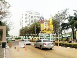 ไม้กั้นรถยนต์ สมิติเวช ศรีนครินทร์ (2)