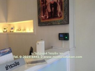 เครื่องสแกนนิ้วรุ่น U300-C