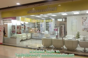 K28 ปัทมาคลีนิค (22)