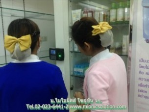K28 ปัทมาคลีนิค (27)