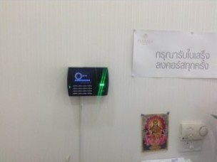 เครื่องสแกนนิ้วรุ่น U300-C