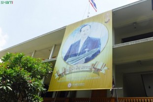 นาฬิกายาม การไฟฟ้า (13)