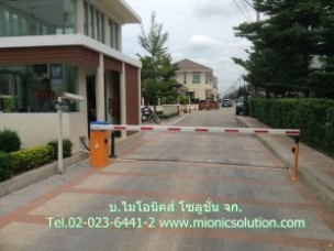ไม้กั้นรถยนต์ easypass  (13)