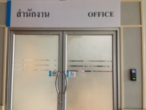 F18 accesscontrol srisawan (4)
