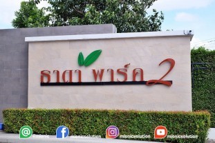 ระบบไม้กั้นรถยนต์ (11)_800x600