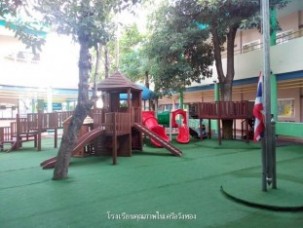 สนามเด็กเล่นในโรงเรียน (15)