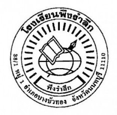 เครื่องสแกนลายนิ้วมือรุ่นWL30 (6)