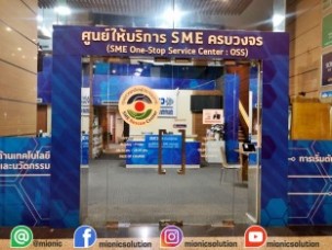 เครื่องสแกนใบหน้า Silkbio101TC (4)