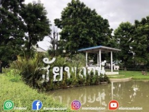 Ezyguard รุ่น grand (5)_800_600