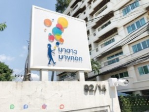 cctv นาดาวบางกอก (41)_800x600