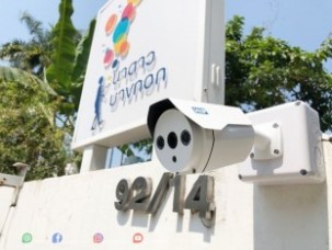 cctv นาดาวบางกอก (42)_800x600