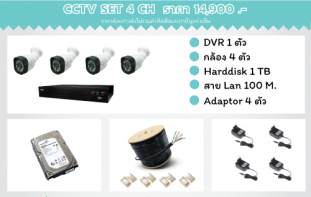 กล้องวงจรปิด dvr-4ch-500x350-1.png