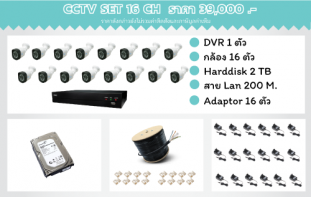 set-dvr-16ch-500x350-1.png