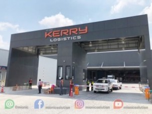 Kerry_๑๙๐๔๑๐_0039_800_600