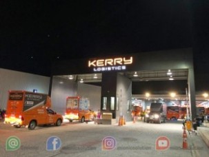 Kerry_๑๙๐๔๑๐_0027_800_600