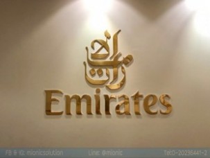 sf400 emirate (41)