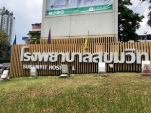 S__41189390