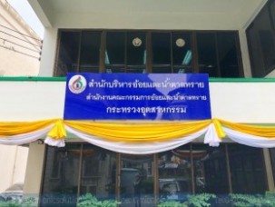 สแกนนิ้วมือรุ่น U300-C (2)