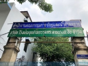 สแกนนิ้วมือรุ่น U300-C (4)