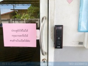 เครื่องสแกนนิ้วกันน้ำรุ่น TF1700 (44)