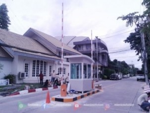 ไม้กั้นรถยนต์ หมู่บ้านเกษิณี (2)