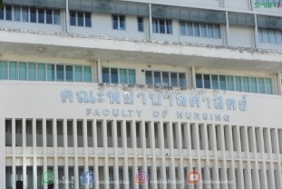 ไม้กั้นรถยนต์ มศว พยาบาลศาสตร์ (1)