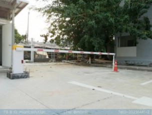 ไม้กั้นรถยนต์ระบบทาบบัตร_คุณธเนตร (35)