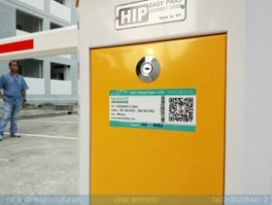 ไม้กั้นรถยนต์ระบบทาบบัตร_คุณธเนตร (39)