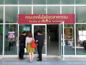 SF300 ราชภัฎ (11)_800x600