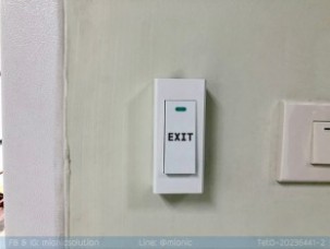 SF300+F18+CCTV_กรมอุทยานสัตว์ป่า และพันธุ์พืช (23)_800x600
