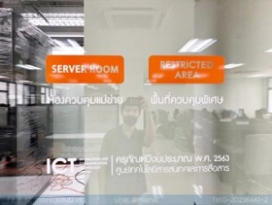 SF300+F18+CCTV_กรมอุทยานสัตว์ป่า และพันธุ์พืช (40)_800x600