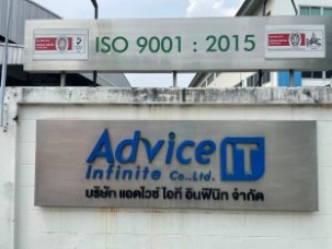 Advice IT_๒๑๐๓๑๙_0