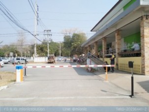 ไม้กั้น_สตาร์โอเอ_โรงพยาบาลทองแสนขัน  (4)
