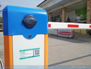 ไม้กั้น_สตาร์โอเอ_โรงพยาบาลทองแสนขัน  (6)