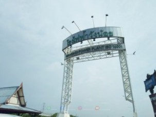 TC4_โรงไฟฟ้าวังน้อย 7