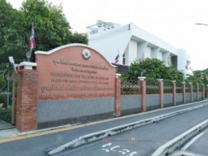 LINE_ALBUM_มูลนิธิช่วยคนตาบอด ปากเกร็ด_๒๑๑๑๒๓_19