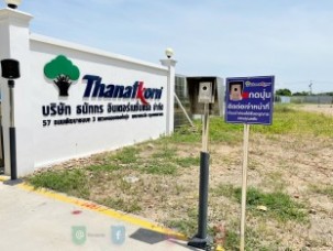 จอ VDO KCV-A374_Thanatkorn  (7)