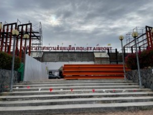 LINE_ALBUM_สนามบินร้อยเอ็ด_๒๒๐๔๐๒_20