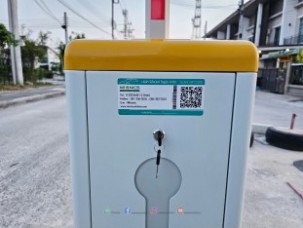 SDT110_นิติบุคคลชุมชนการเคหะบางพลีทาวโฮม 01